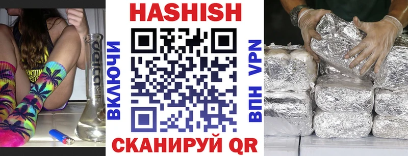 Все наркотики Малая Вишера СК Бошки Шишки АМФЕТАМИН ГЕРОИН COCAIN Мефедрон ГАШ