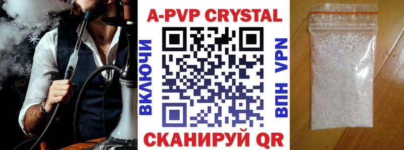 Альфа ПВП VHQ  ссылка на мегу зеркало  Малая Вишера  где продают наркотики 