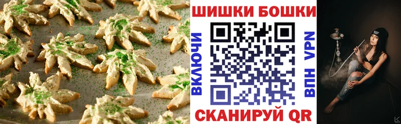 как найти закладки  Малая Вишера  Cannafood конопля 
