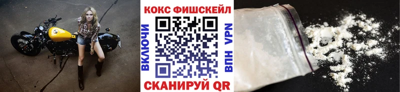 COCAIN 97%  купить наркоту  Малая Вишера 