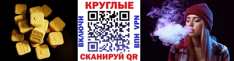 цены наркотик  ОМГ ОМГ   Ecstasy бентли  Малая Вишера 