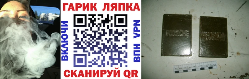 ГАШ 40% ТГК  купить   дарк нет наркотические препараты  Малая Вишера 