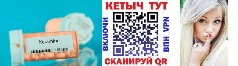 где можно купить   Малая Вишера  Кетамин ketamine 