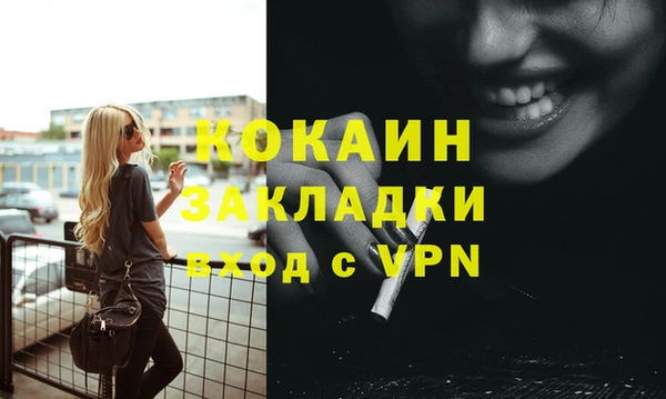 молекула духа Аркадак