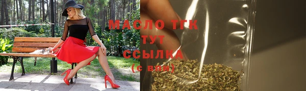 первитин Арсеньев