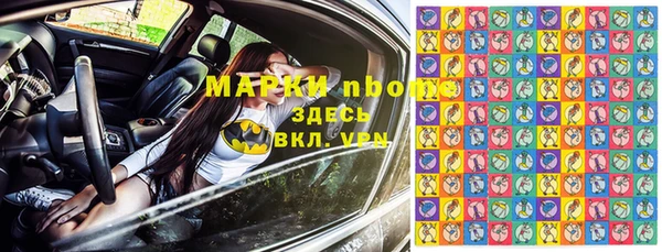 героин Армянск