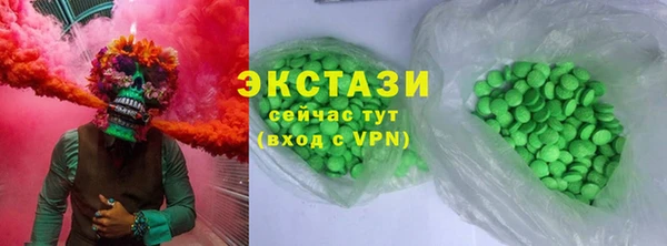 героин Армянск