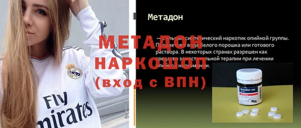 первитин Арсеньев