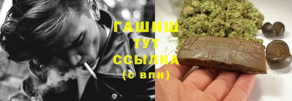 героин Армянск