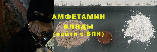 первитин Арсеньев