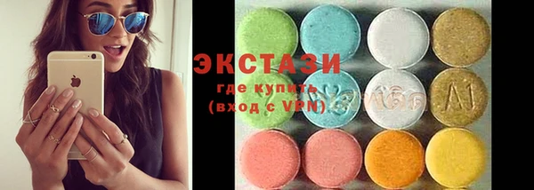 молекула духа Аркадак