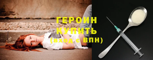 первитин Арсеньев