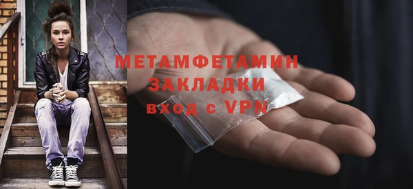 первитин Арсеньев