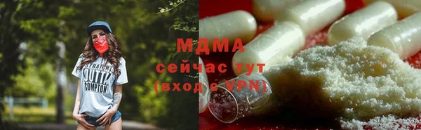 героин Армянск