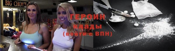 первитин Арсеньев
