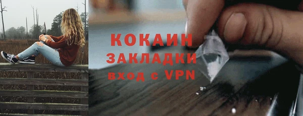 первитин Арсеньев
