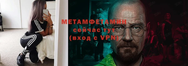 молекула духа Аркадак