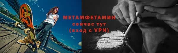 героин Армянск