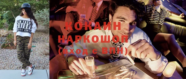 мяу мяу кристалл Володарск