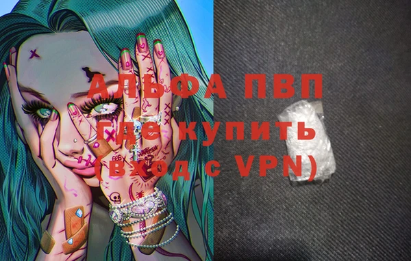молекула духа Аркадак