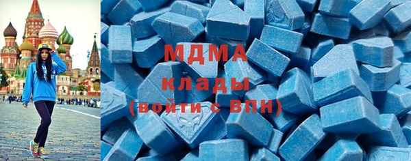 первитин Арсеньев