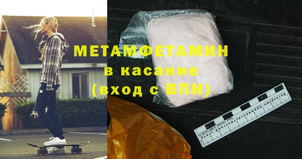 молекула духа Аркадак