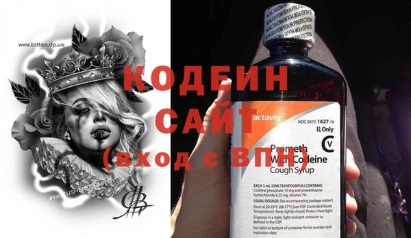 молекула духа Аркадак