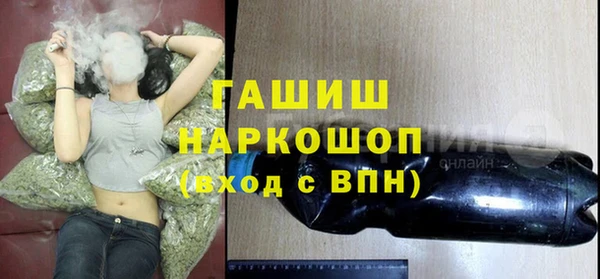 молекула духа Аркадак