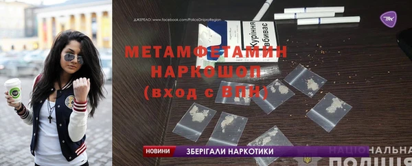героин Армянск