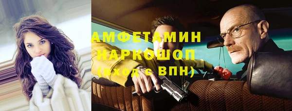 первитин Арсеньев