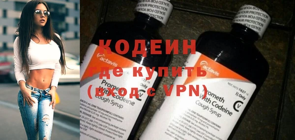 молекула духа Аркадак