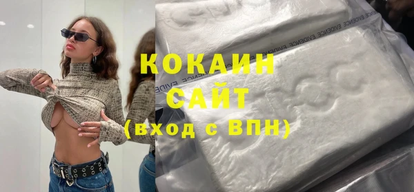 героин Армянск