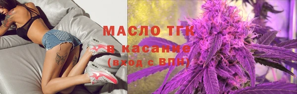 первитин Арсеньев