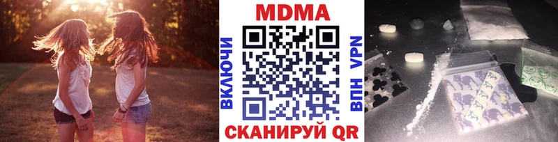 МДМА молли  Малая Вишера 