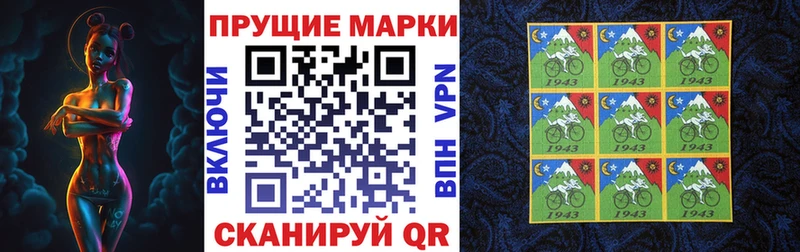 где можно купить   Малая Вишера  Марки N-bome 1,8мг 