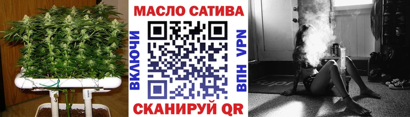 блэк спрут ссылки  даркнет формула  Дистиллят ТГК THC oil  Малая Вишера 